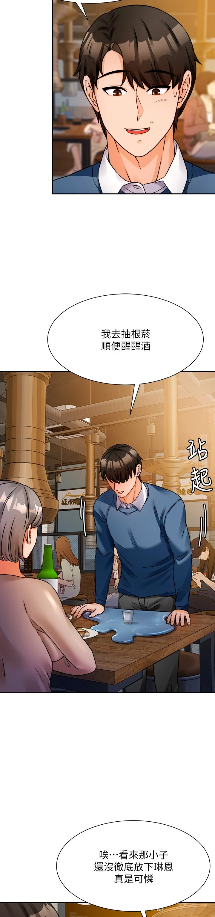 [韩国漫画] 催眠治欲师 奇幻,巨乳大奶#[70P]-60