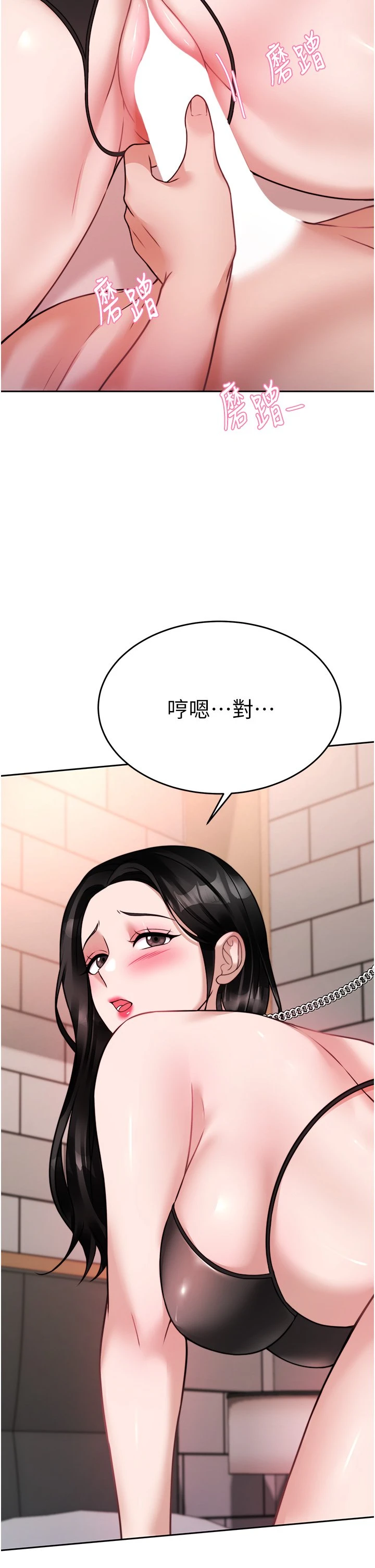 [韩国漫画] 催眠治欲师 奇幻,巨乳大奶#[51P]-15