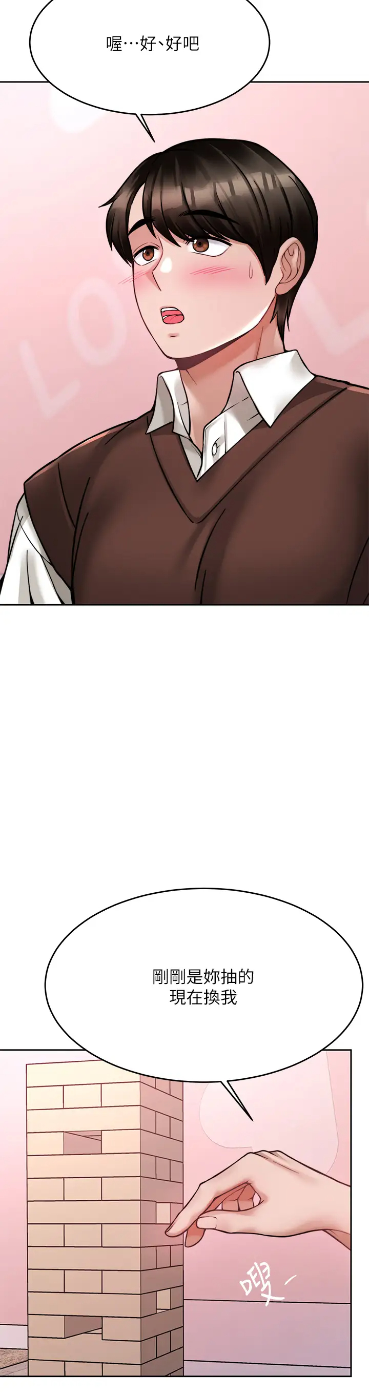 [韩国漫画] 催眠治欲师 奇幻,巨乳大奶#[50P]-11