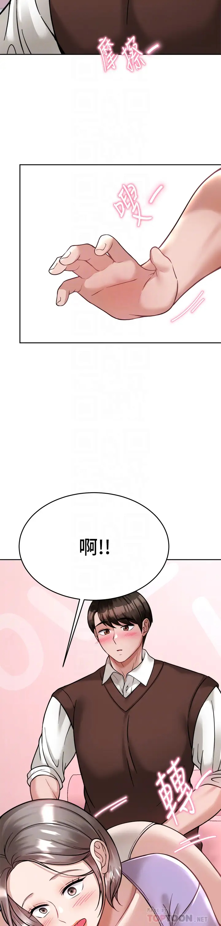 [韩国漫画] 催眠治欲师 奇幻,巨乳大奶#[50P]-18