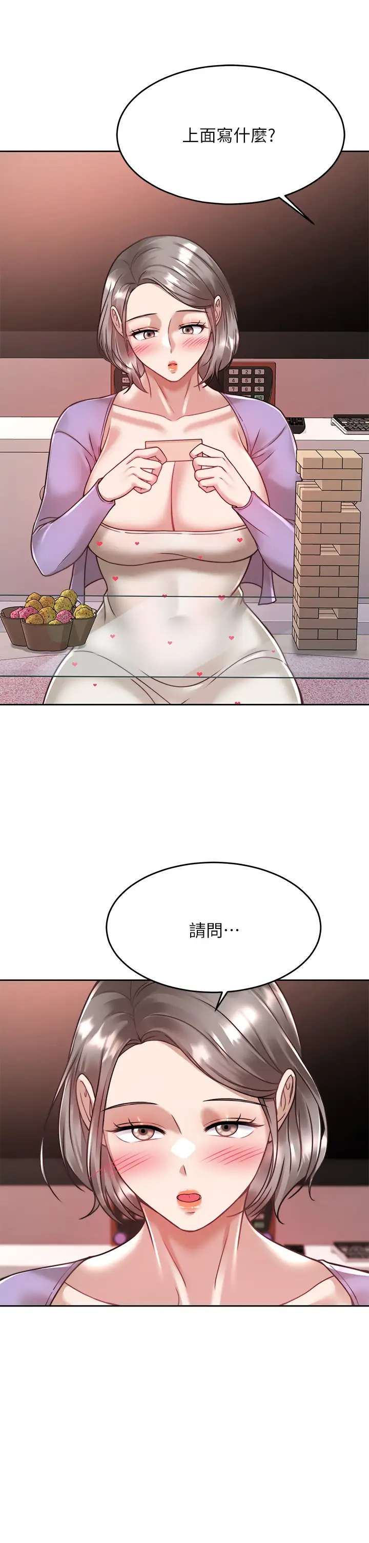 [韩国漫画] 催眠治欲师 奇幻,巨乳大奶#[50P]-2