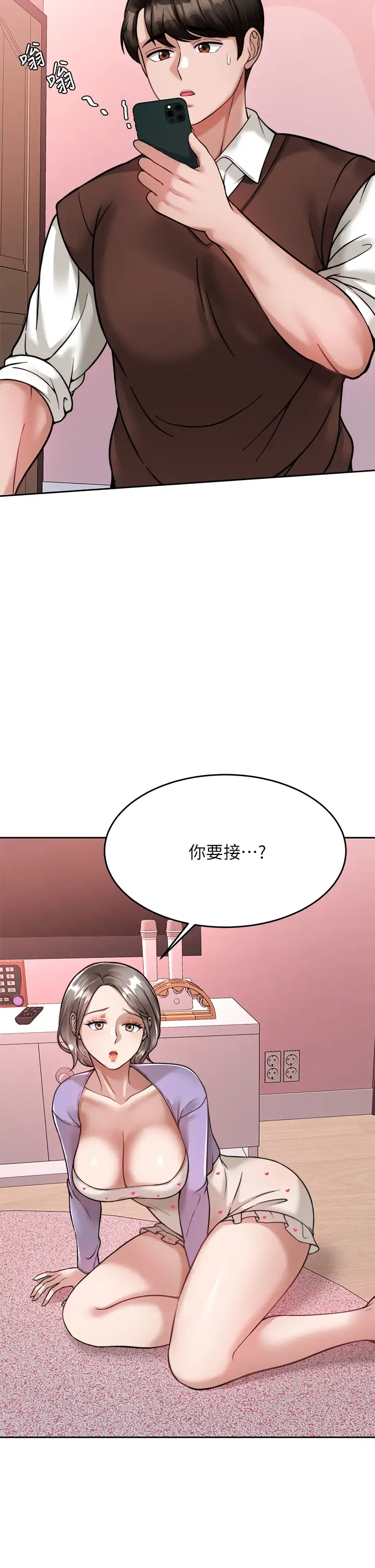 [韩国漫画] 催眠治欲师 奇幻,巨乳大奶#[50P]-26