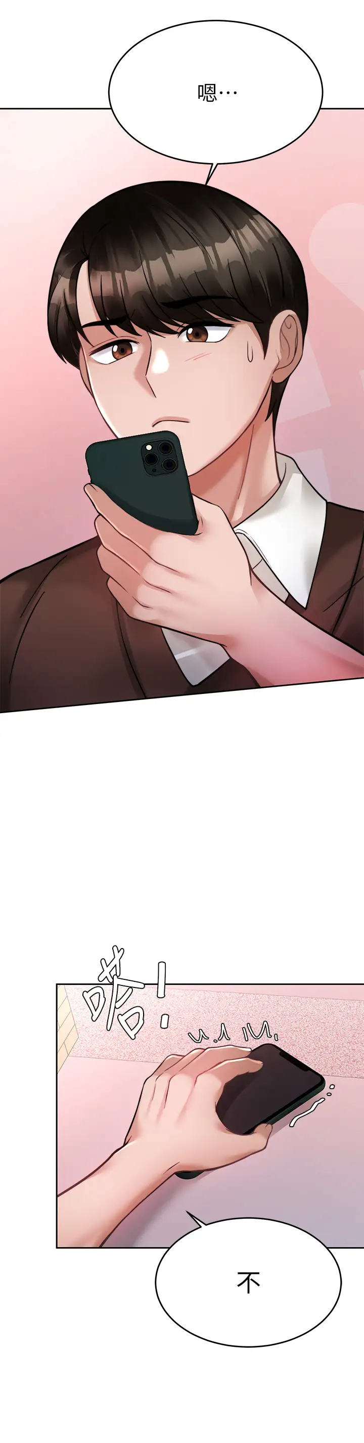 [韩国漫画] 催眠治欲师 奇幻,巨乳大奶#[50P]-27