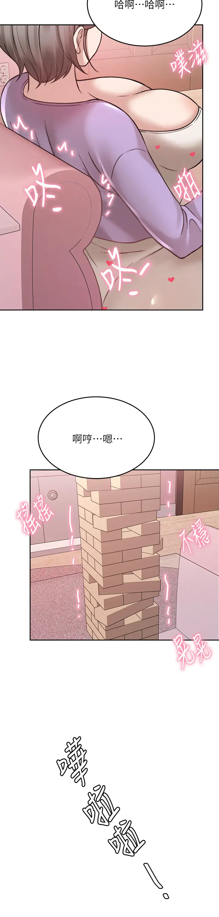 [韩国漫画] 催眠治欲师 奇幻,巨乳大奶#[50P]-31
