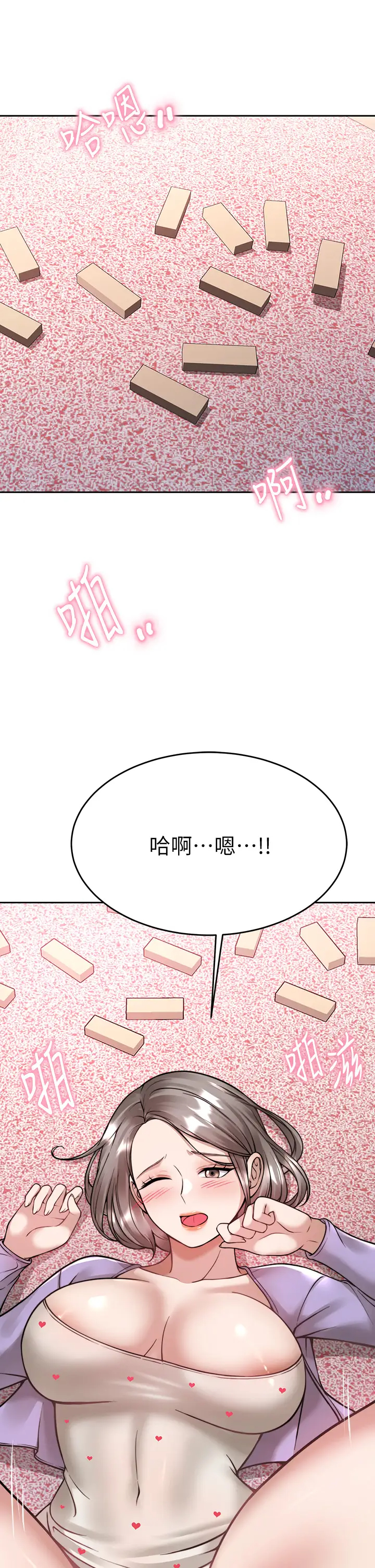 [韩国漫画] 催眠治欲师 奇幻,巨乳大奶#[50P]-33