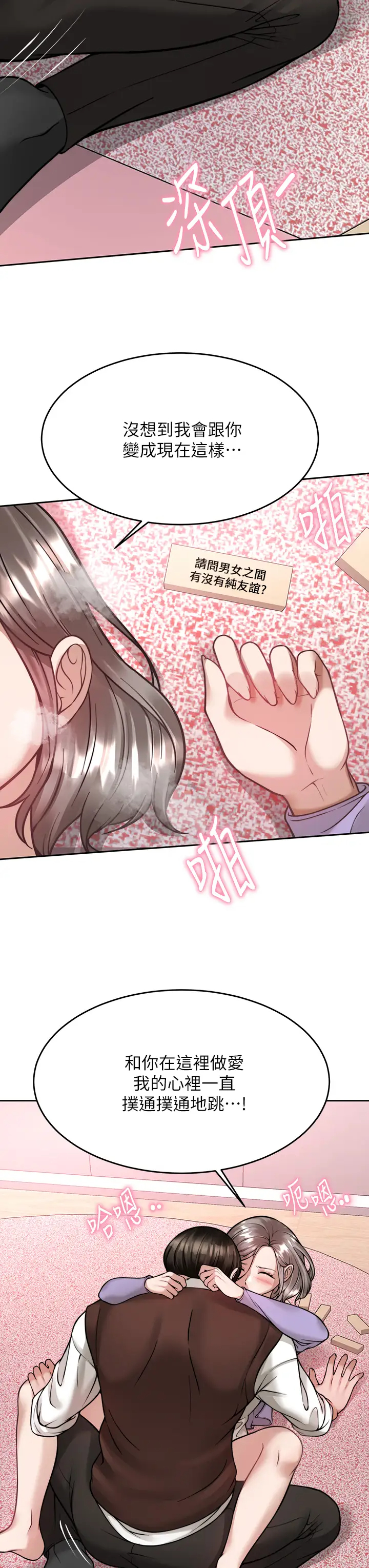 [韩国漫画] 催眠治欲师 奇幻,巨乳大奶#[50P]-35