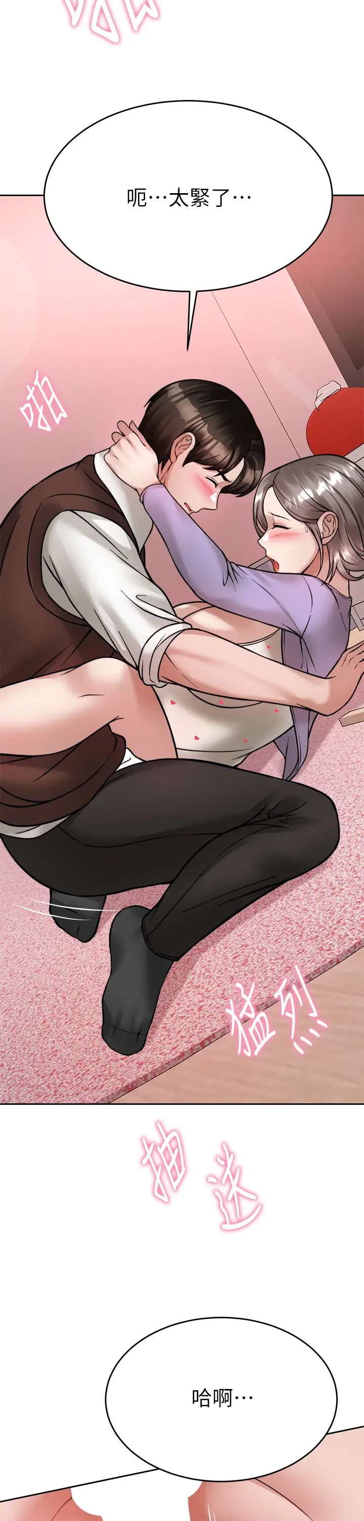[韩国漫画] 催眠治欲师 奇幻,巨乳大奶#[50P]-38