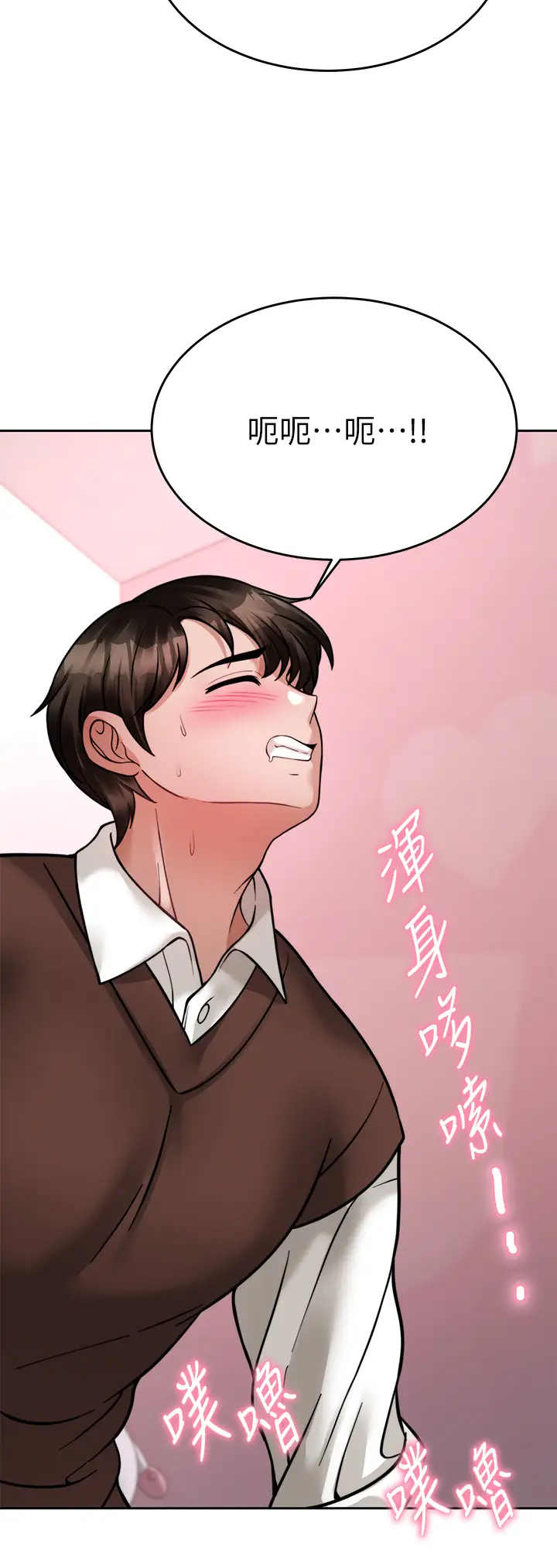 [韩国漫画] 催眠治欲师 奇幻,巨乳大奶#[50P]-45