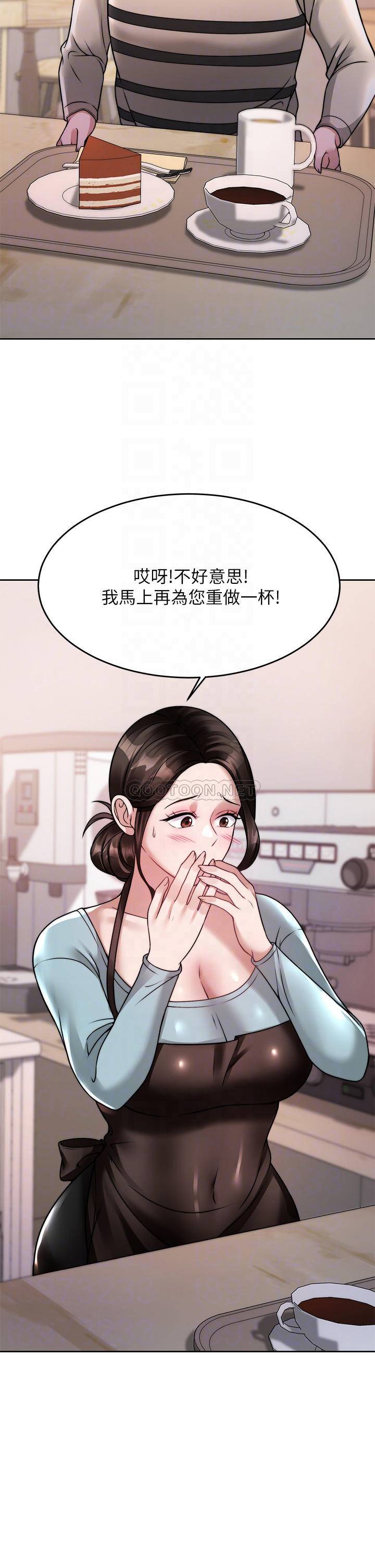 [韩国漫画] 催眠治欲师 奇幻,巨乳大奶#[54P]-8