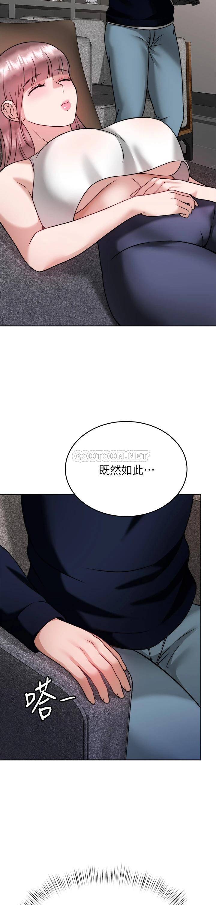 [韩国漫画] 催眠治欲师 奇幻,巨乳大奶#[48P]-11