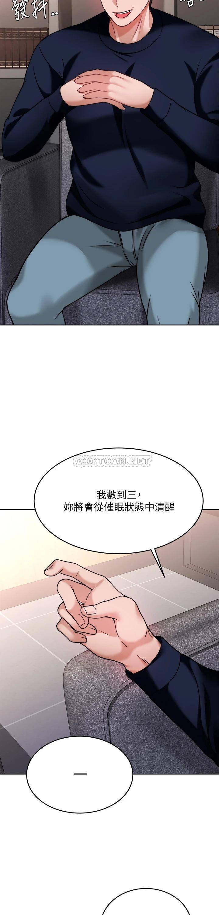 [韩国漫画] 催眠治欲师 奇幻,巨乳大奶#[48P]-15