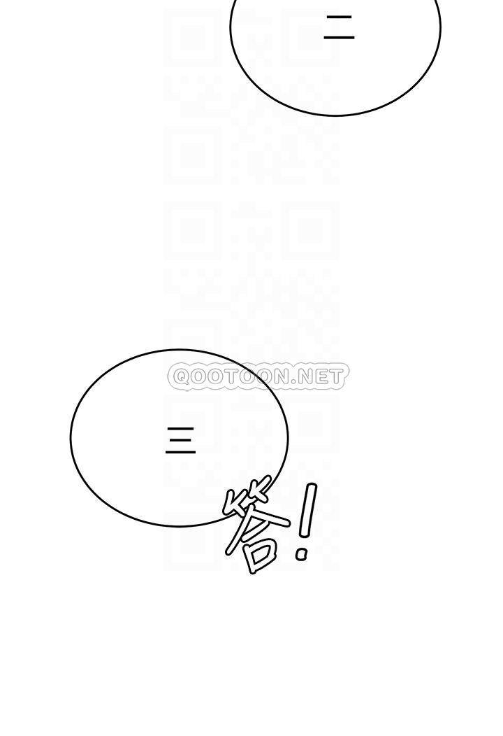 [韩国漫画] 催眠治欲师 奇幻,巨乳大奶#[48P]-16