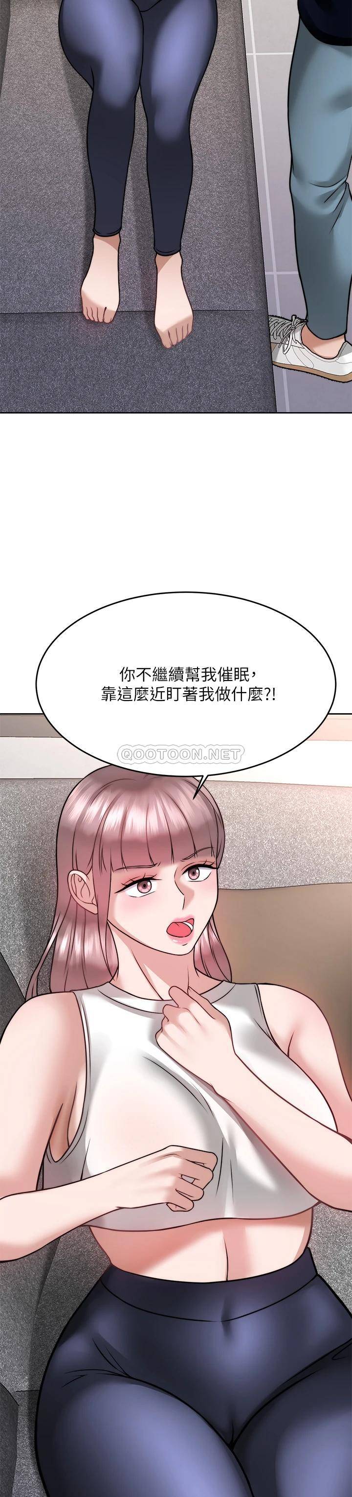 [韩国漫画] 催眠治欲师 奇幻,巨乳大奶#[48P]-19