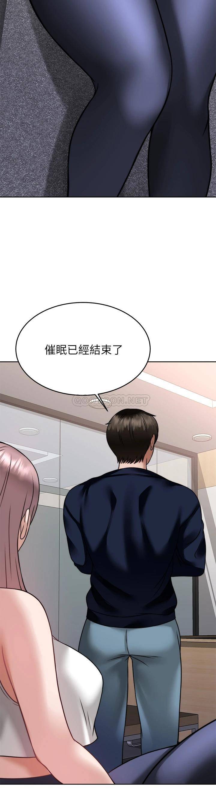 [韩国漫画] 催眠治欲师 奇幻,巨乳大奶#[48P]-20