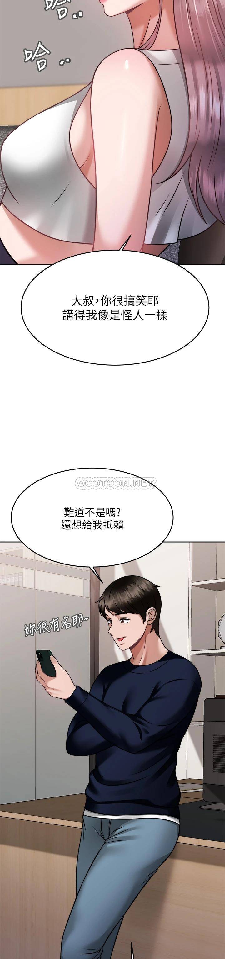 [韩国漫画] 催眠治欲师 奇幻,巨乳大奶#[48P]-23