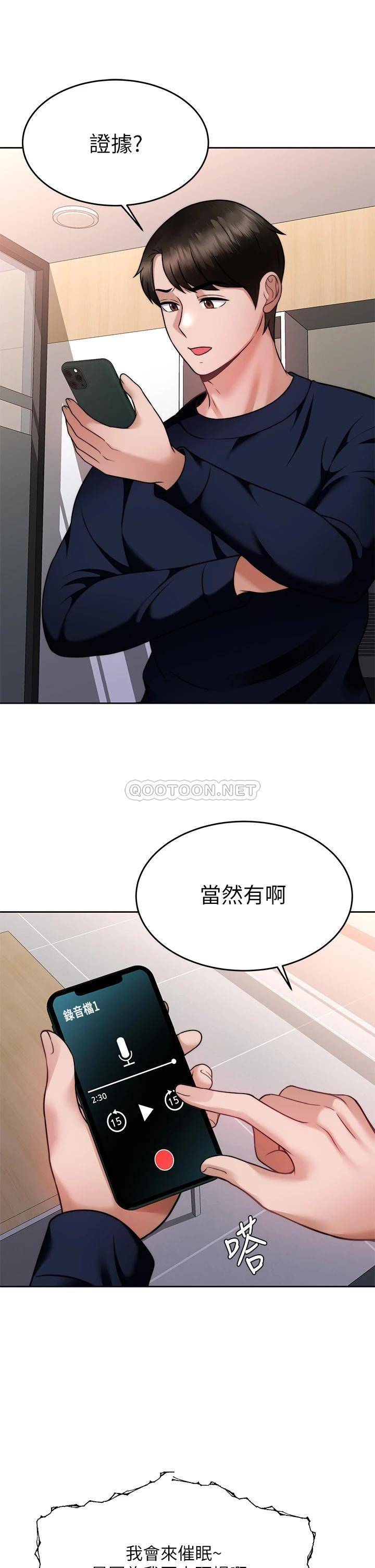 [韩国漫画] 催眠治欲师 奇幻,巨乳大奶#[48P]-25