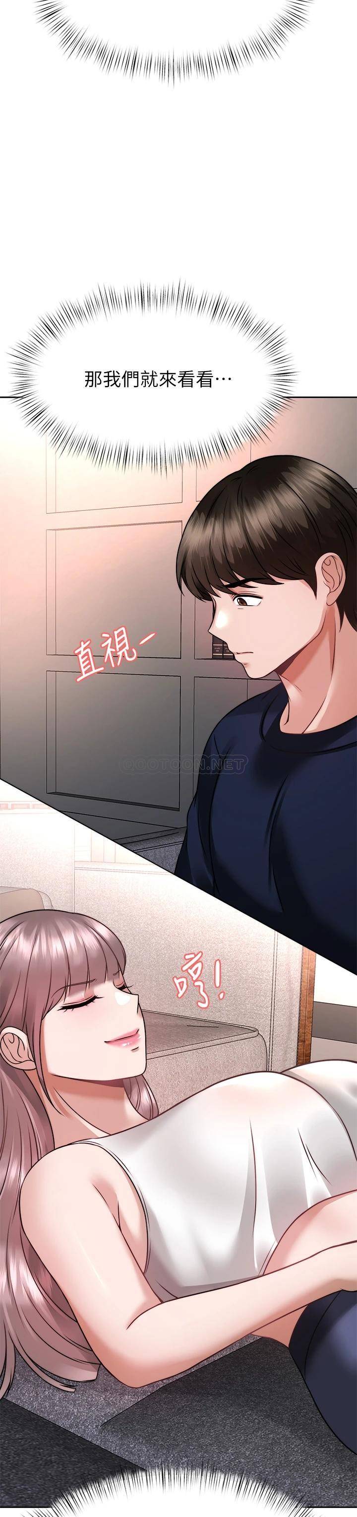 [韩国漫画] 催眠治欲师 奇幻,巨乳大奶#[48P]-3