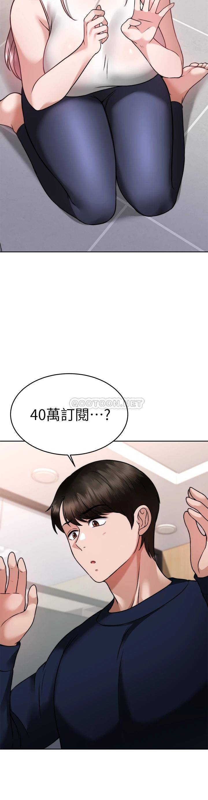 [韩国漫画] 催眠治欲师 奇幻,巨乳大奶#[48P]-32