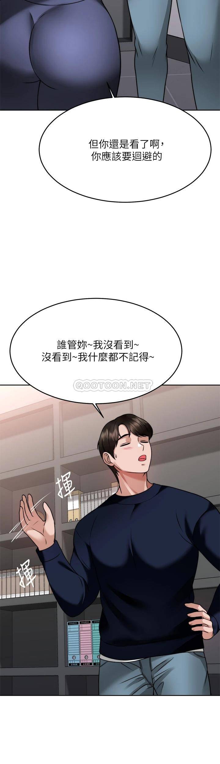 [韩国漫画] 催眠治欲师 奇幻,巨乳大奶#[48P]-38
