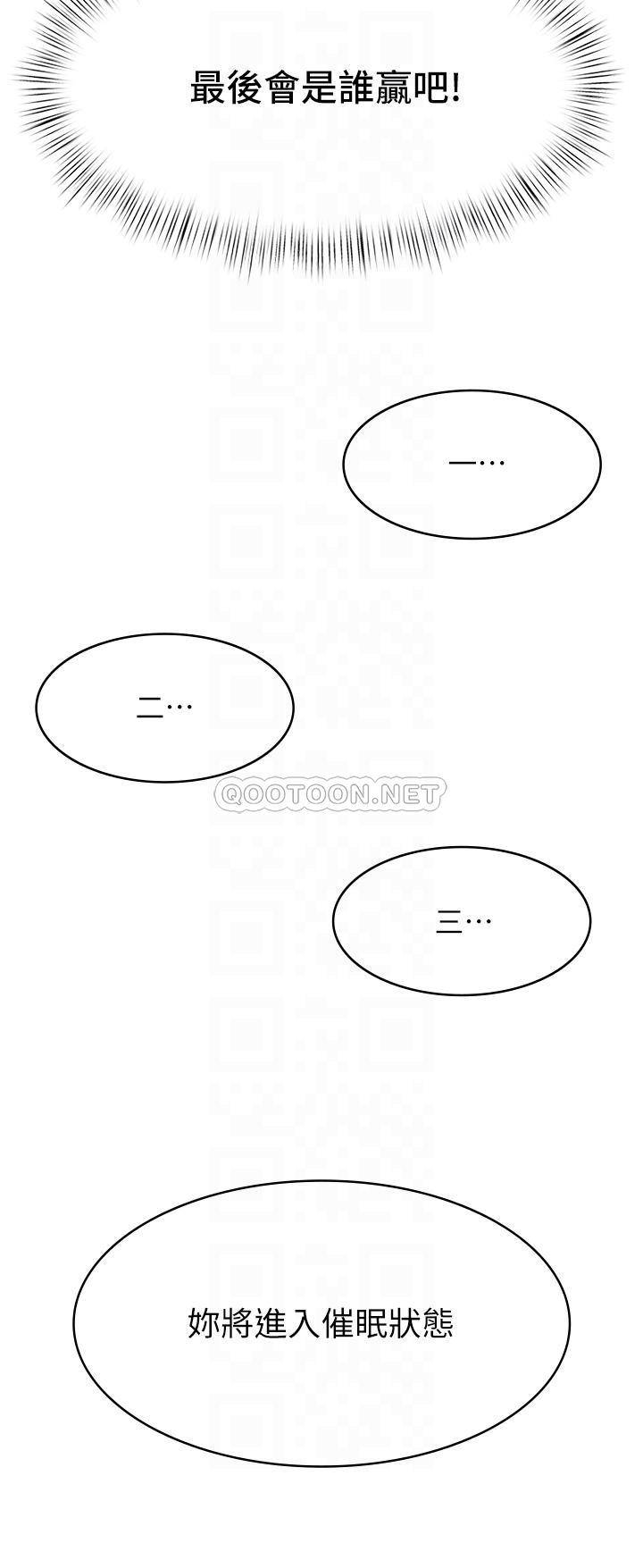 [韩国漫画] 催眠治欲师 奇幻,巨乳大奶#[48P]-4