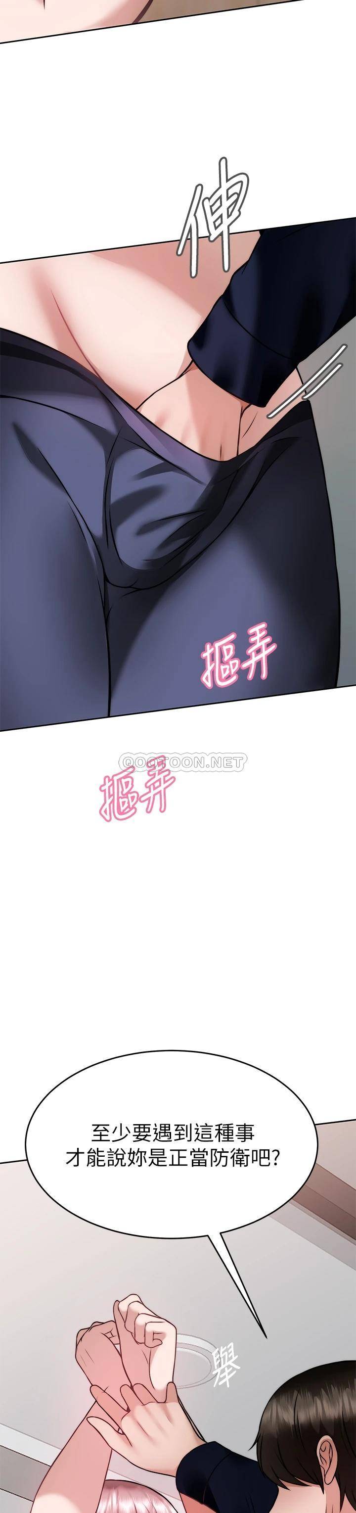 [韩国漫画] 催眠治欲师 奇幻,巨乳大奶#[48P]-46