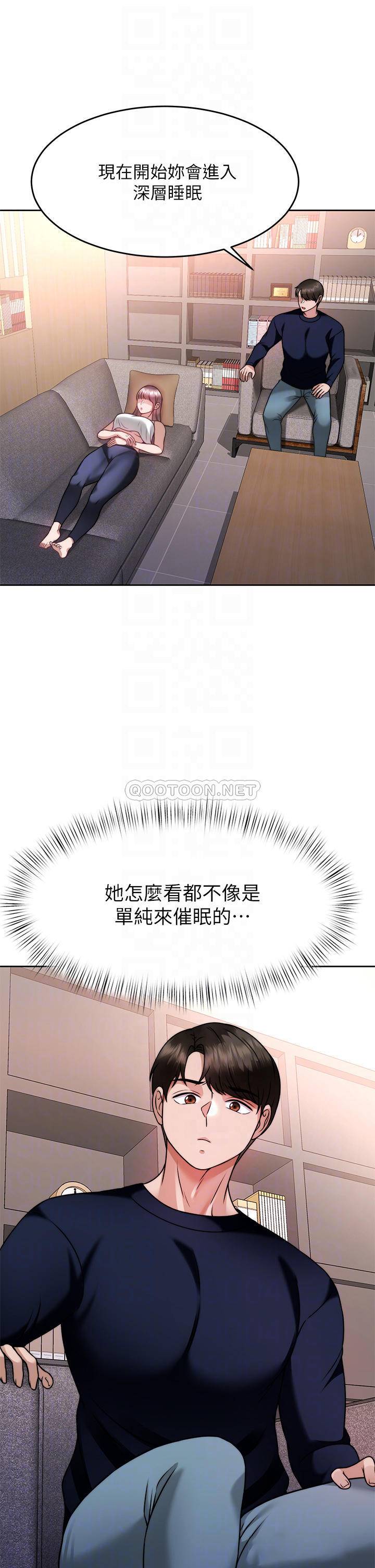 [韩国漫画] 催眠治欲师 奇幻,巨乳大奶#[48P]-6
