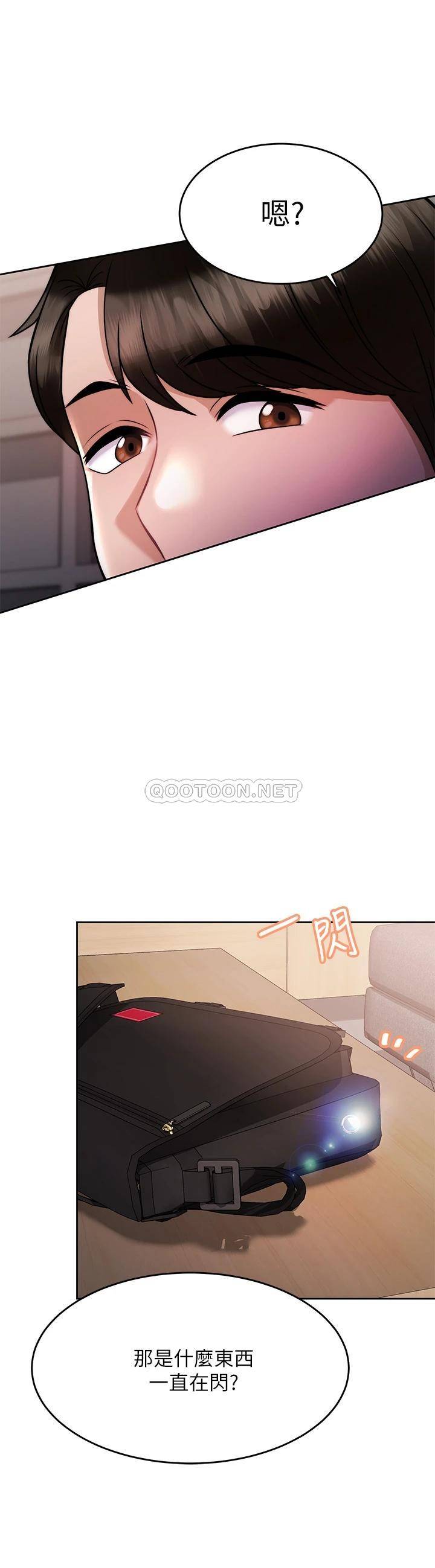 [韩国漫画] 催眠治欲师 奇幻,巨乳大奶#[48P]-9