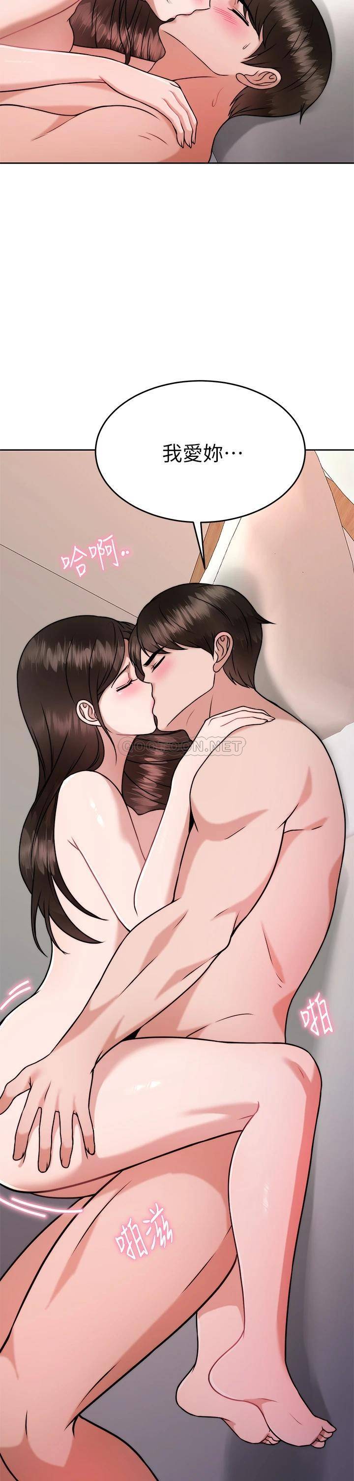 [韩国漫画] 催眠治欲师 奇幻,巨乳大奶#[44P]-34