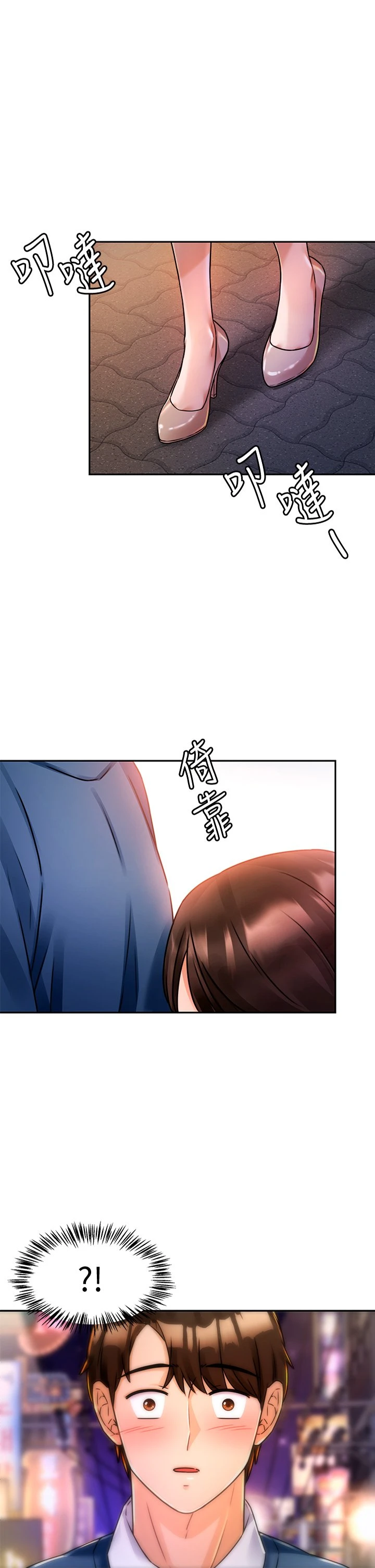 [韩国漫画] 催眠治欲师 奇幻,巨乳大奶#[50P]-1