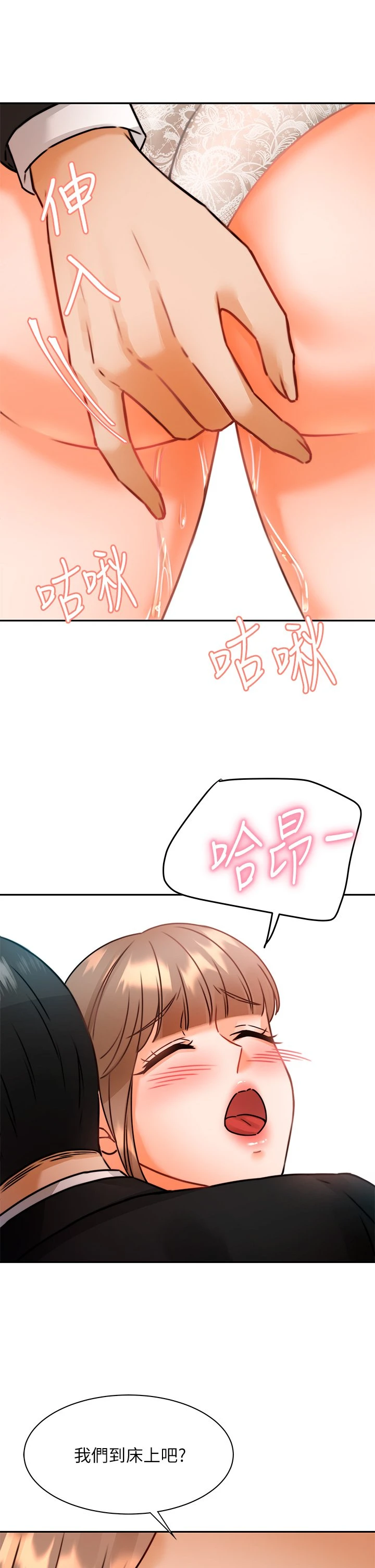 [韩国漫画] 催眠治欲师 奇幻,巨乳大奶#[50P]-11