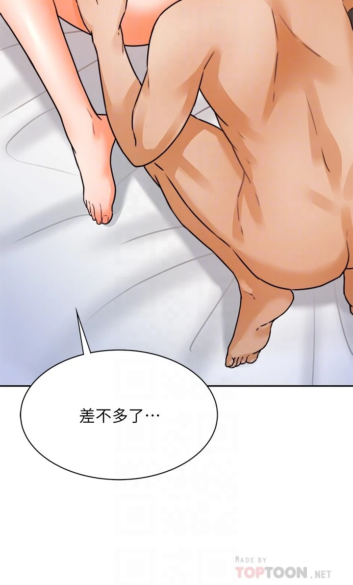 [韩国漫画] 催眠治欲师 奇幻,巨乳大奶#[50P]-16