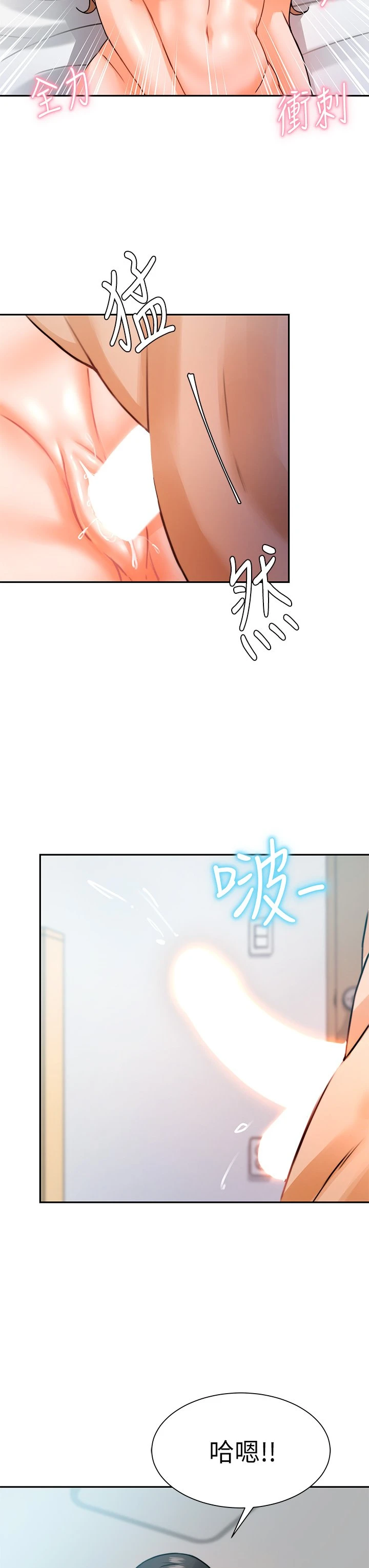 [韩国漫画] 催眠治欲师 奇幻,巨乳大奶#[50P]-26