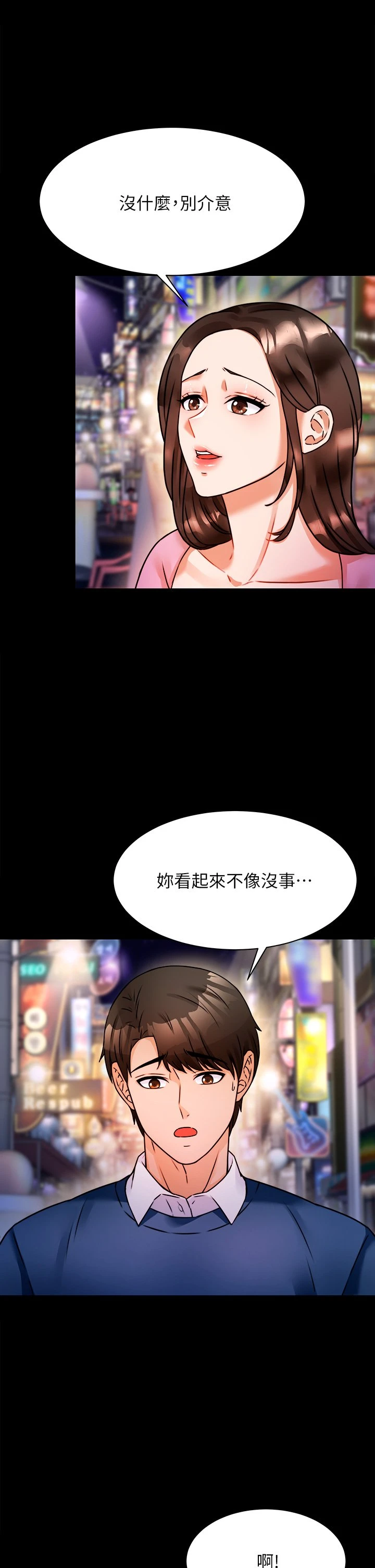 [韩国漫画] 催眠治欲师 奇幻,巨乳大奶#[50P]-38