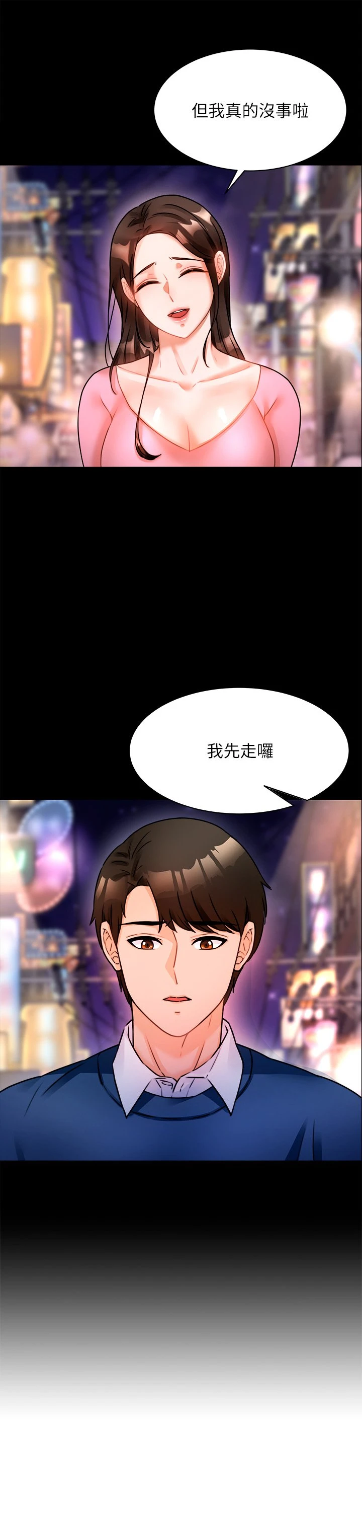 [韩国漫画] 催眠治欲师 奇幻,巨乳大奶#[50P]-40