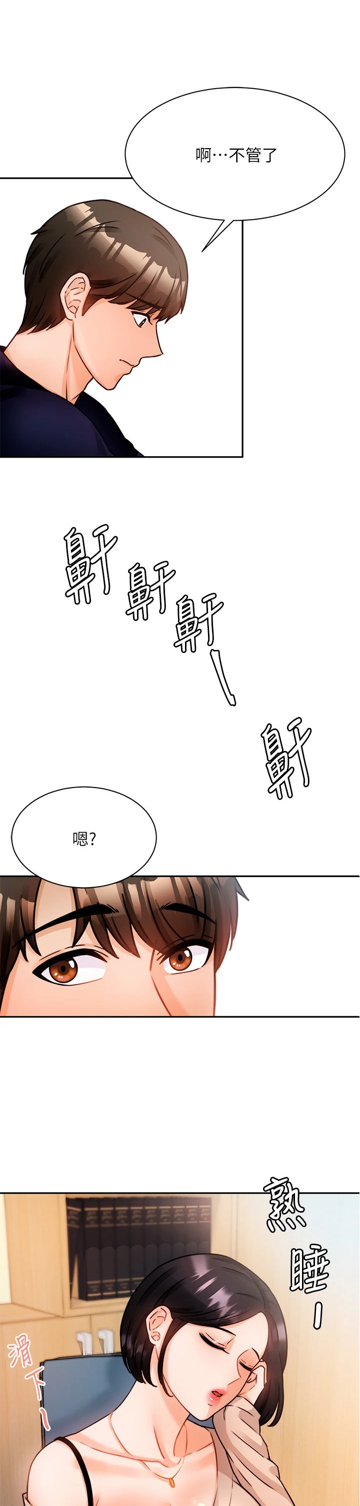 [韩国漫画] 催眠治欲师 奇幻,巨乳大奶#[50P]-41