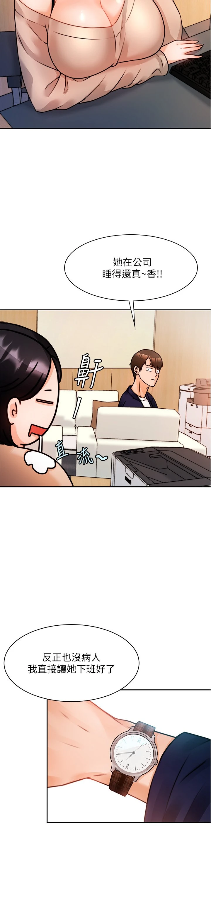[韩国漫画] 催眠治欲师 奇幻,巨乳大奶#[50P]-42