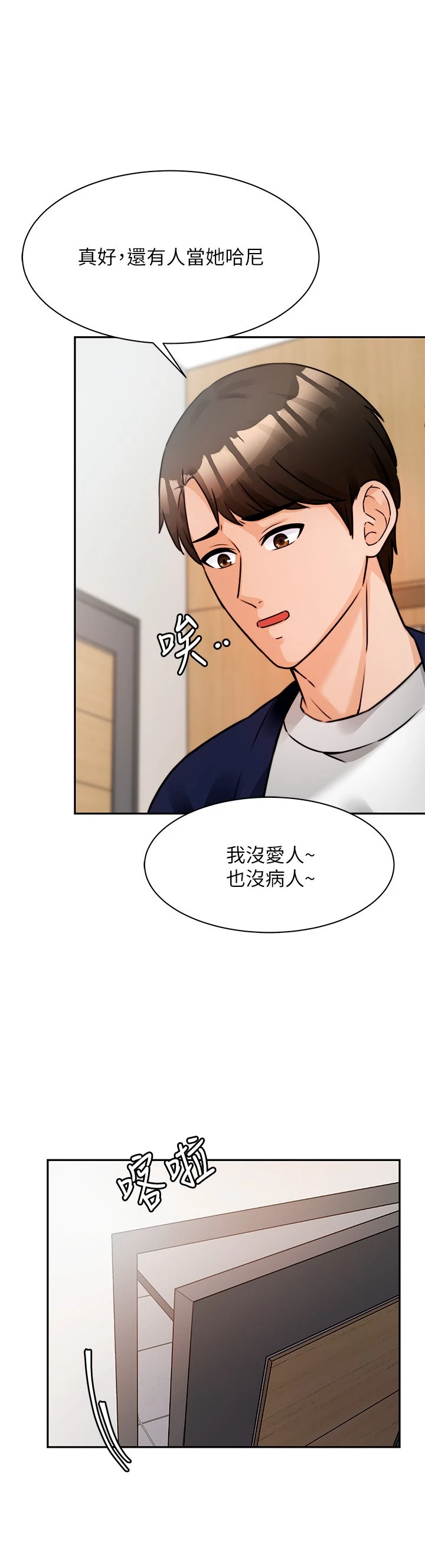 [韩国漫画] 催眠治欲师 奇幻,巨乳大奶#[50P]-46