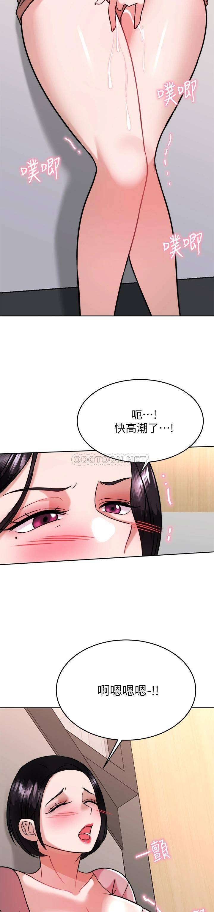 [韩国漫画] 催眠治欲师 奇幻,巨乳大奶#[44P]-41