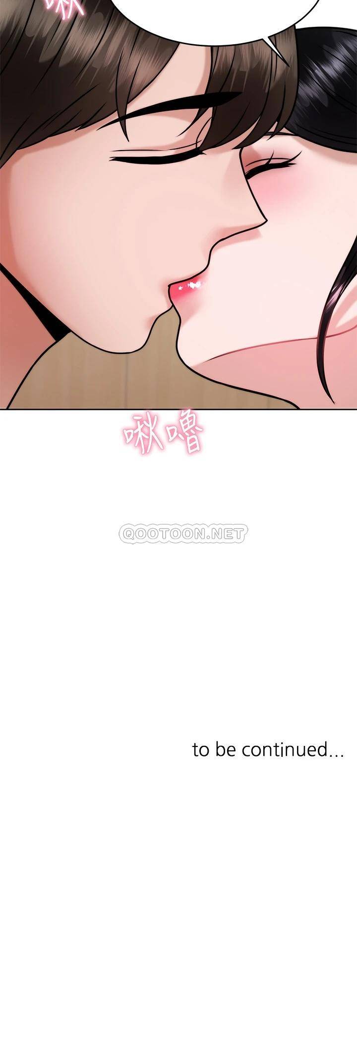 [韩国漫画] 催眠治欲师 奇幻,巨乳大奶#[45P]-45