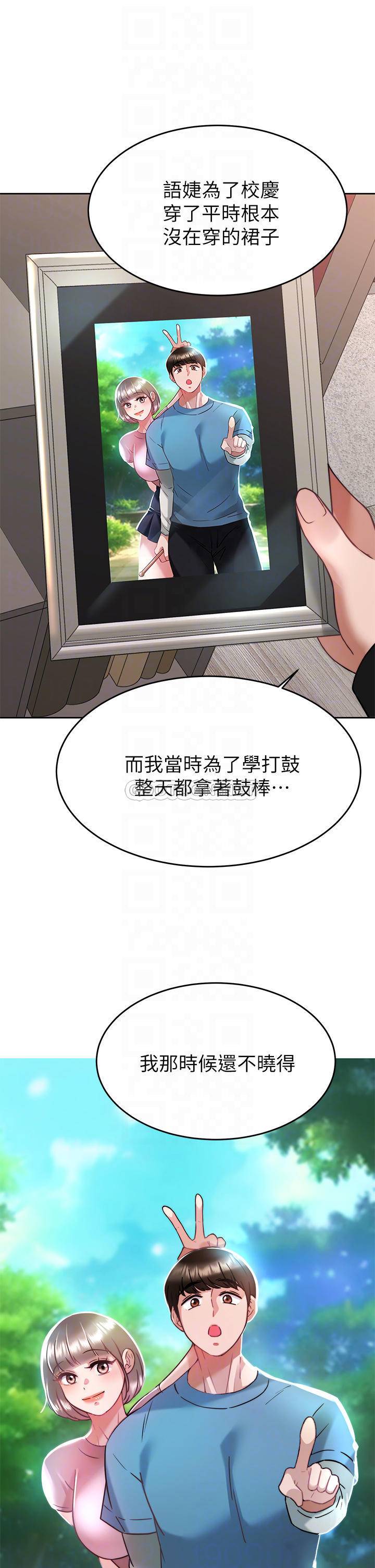 [韩国漫画] 催眠治欲师 奇幻,巨乳大奶#[44P]-16