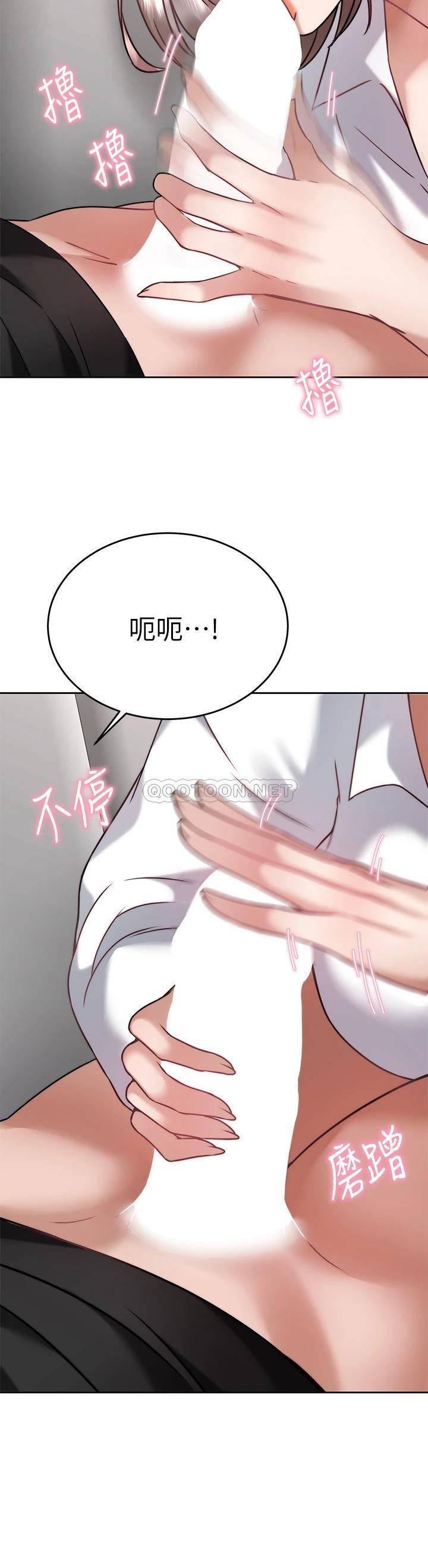 [韩国漫画] 催眠治欲师 奇幻,巨乳大奶#[44P]-32