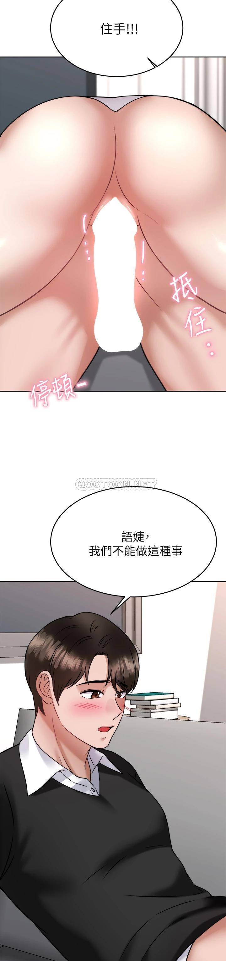 [韩国漫画] 催眠治欲师 奇幻,巨乳大奶#[44P]-39