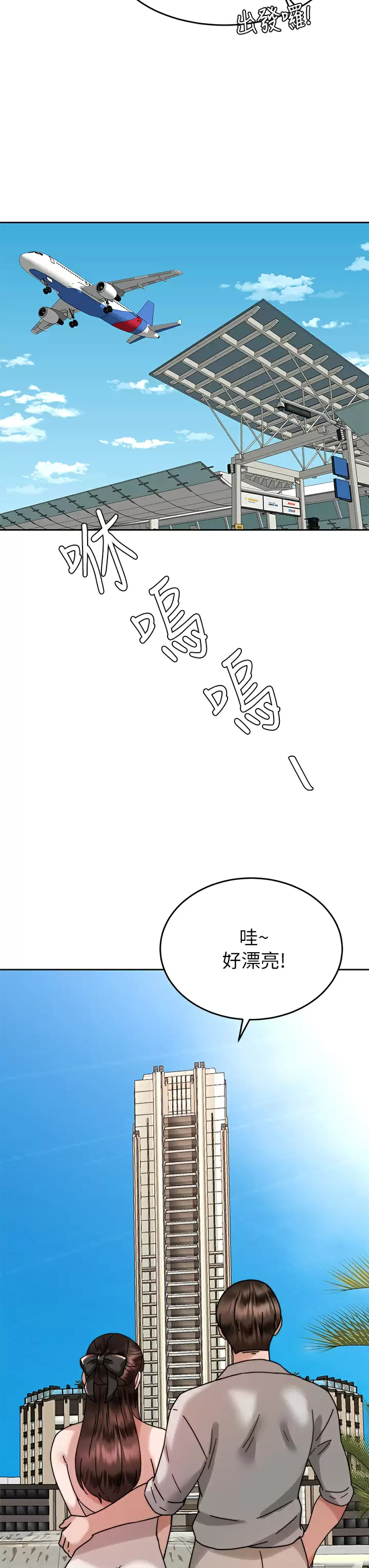 [韩国漫画] 催眠治欲师 奇幻,巨乳大奶#[42P]-36