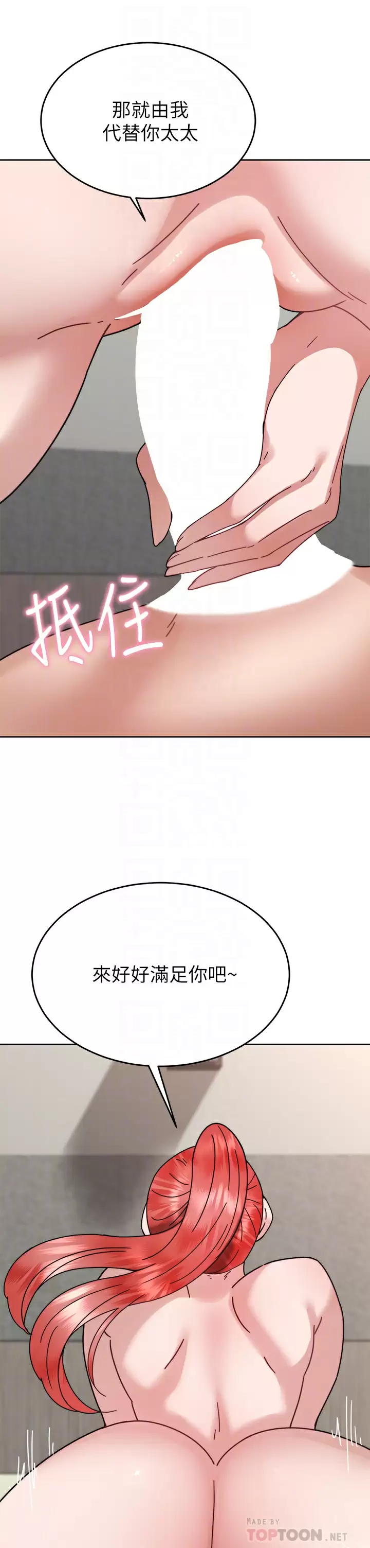 [韩国漫画] 催眠治欲师 奇幻,巨乳大奶#[42P]-8