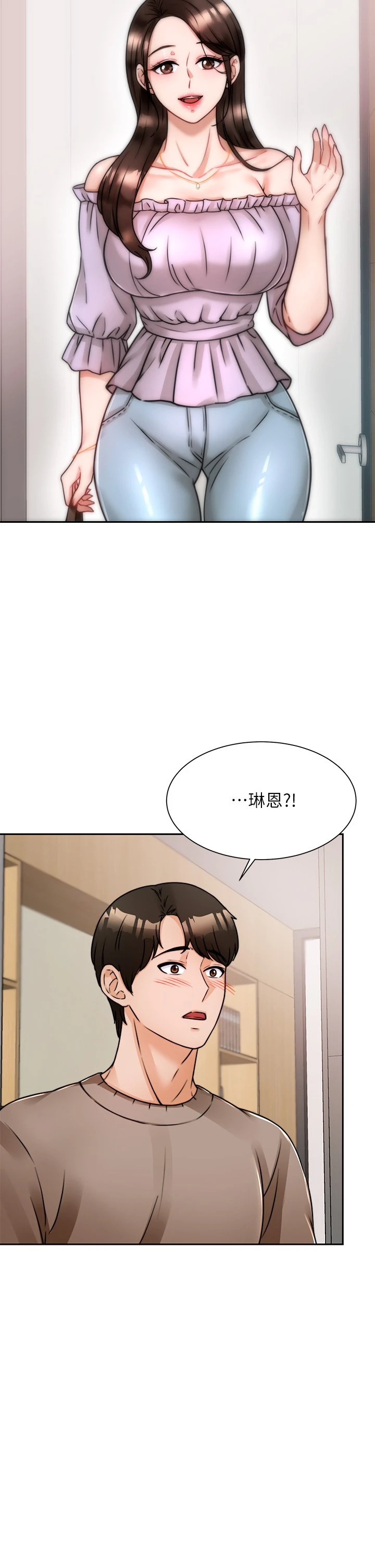 [韩国漫画] 催眠治欲师 奇幻,巨乳大奶#[43P]-11