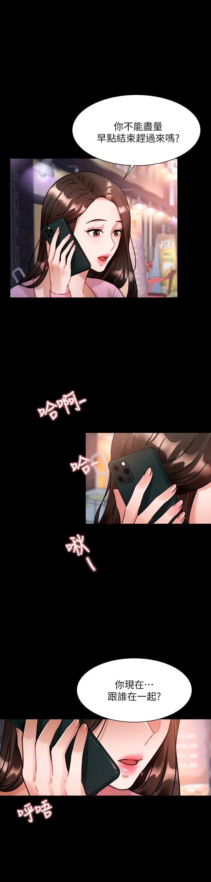 [韩国漫画] 催眠治欲师 奇幻,巨乳大奶#[43P]-19
