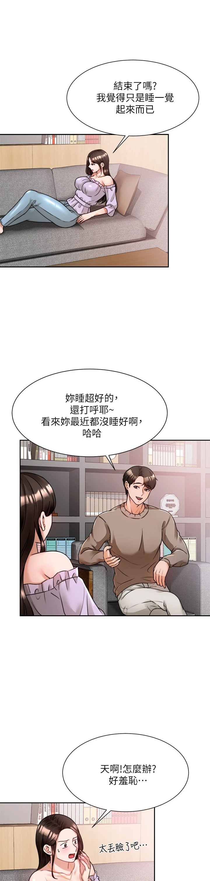 [韩国漫画] 催眠治欲师 奇幻,巨乳大奶#[43P]-32