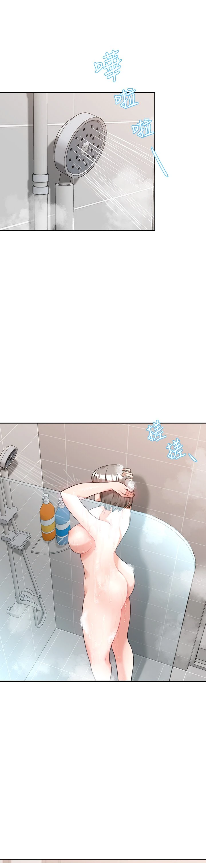 [韩国漫画] 催眠治欲师 奇幻,巨乳大奶#[39P]-15
