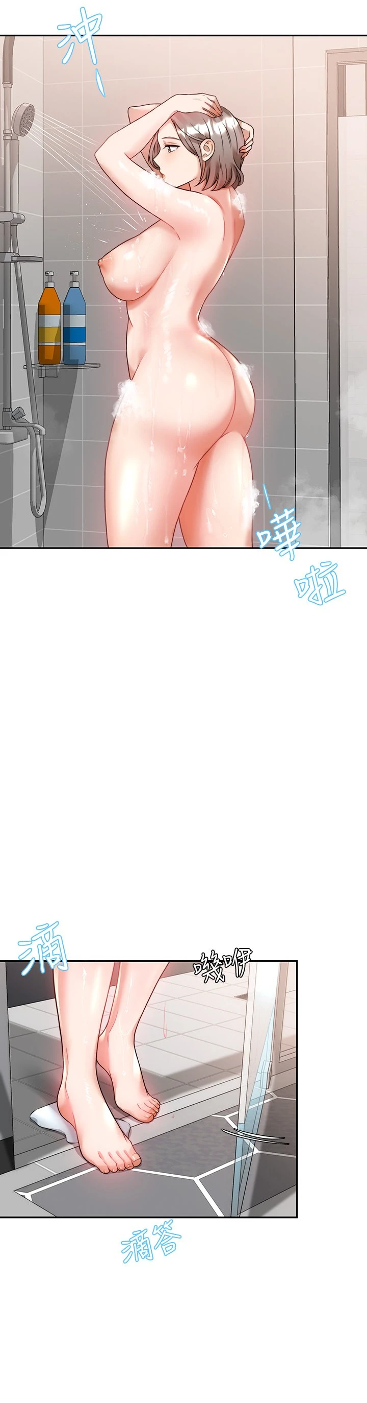 [韩国漫画] 催眠治欲师 奇幻,巨乳大奶#[39P]-17