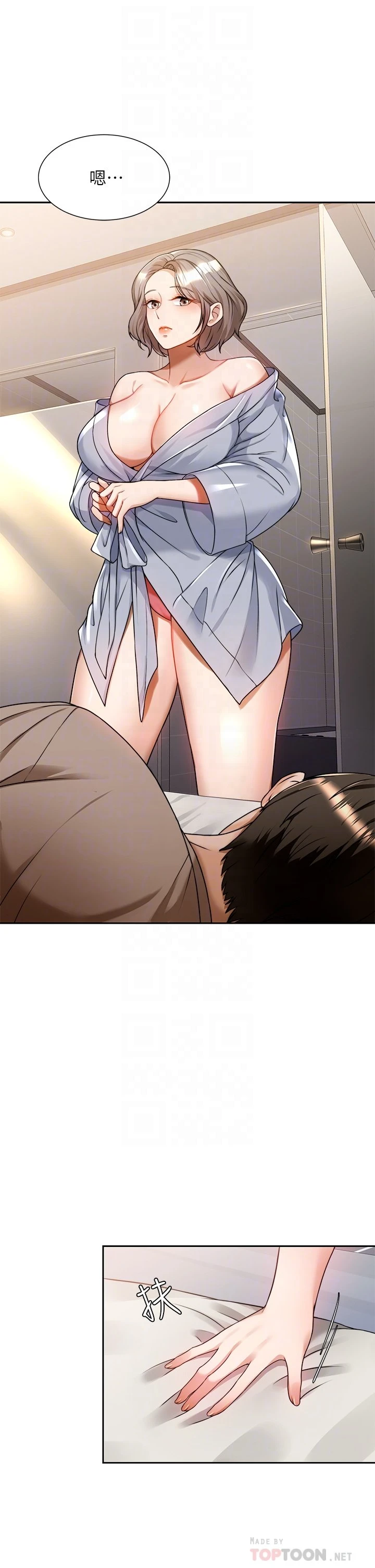 [韩国漫画] 催眠治欲师 奇幻,巨乳大奶#[39P]-18
